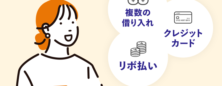 au じぶん銀行
借入可能上限額 800万円
au IDをお持ちの方は /
最大年0.5% 金利優遇
複数のローン
ひとつにまとめませんか?
複数の
012345678910
借り入れ
クレジット
カード
リボ払い
来店不要 スマホで完結
返済額は毎月1,000円から1
ネットだからできる安心の金利
au じぶん銀行
借り換えコース 年0.88% 〜年 13.0%
A
誰でもコース 年1.28%~年17.7%
※本商品のご利用にあたっては、 月々のご返済を考えた計画的なご利用をおすすめします。
※ ご利用限度額により適用金利が異なります。
※1 返済額はお借入金額および適用金利によって算出されます。