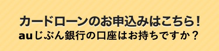 お申込みはこちら！